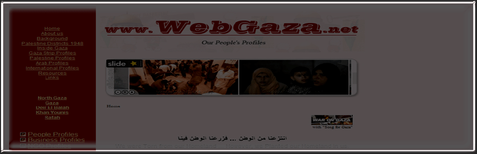 WebGaza.net